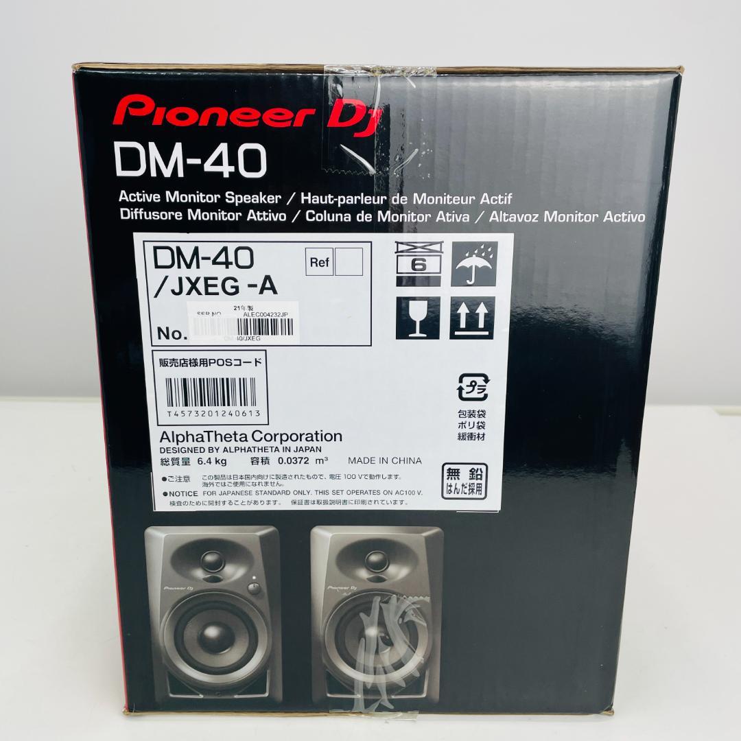 【新品未開封】 パイオニア DM-40 JXEG-A スピーカー ブラック