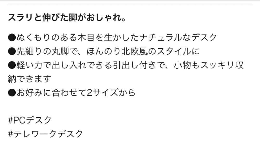 【即決】ベルメゾン　引き出し付きパソコンデスク　幅100 奥行50 高さ73