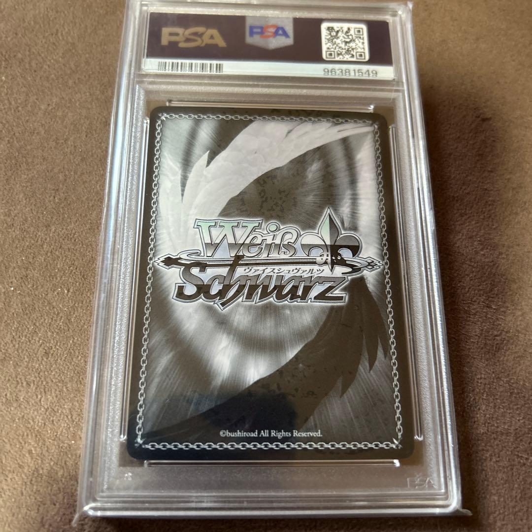 ヴァイスシュヴァルツ ホロライブ 未来へ一緒に 雪花ラミィ SSP PSA10