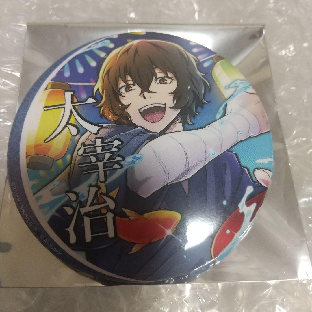 文豪ストレイドッグス コラボカフェ 缶バッジ 太宰治