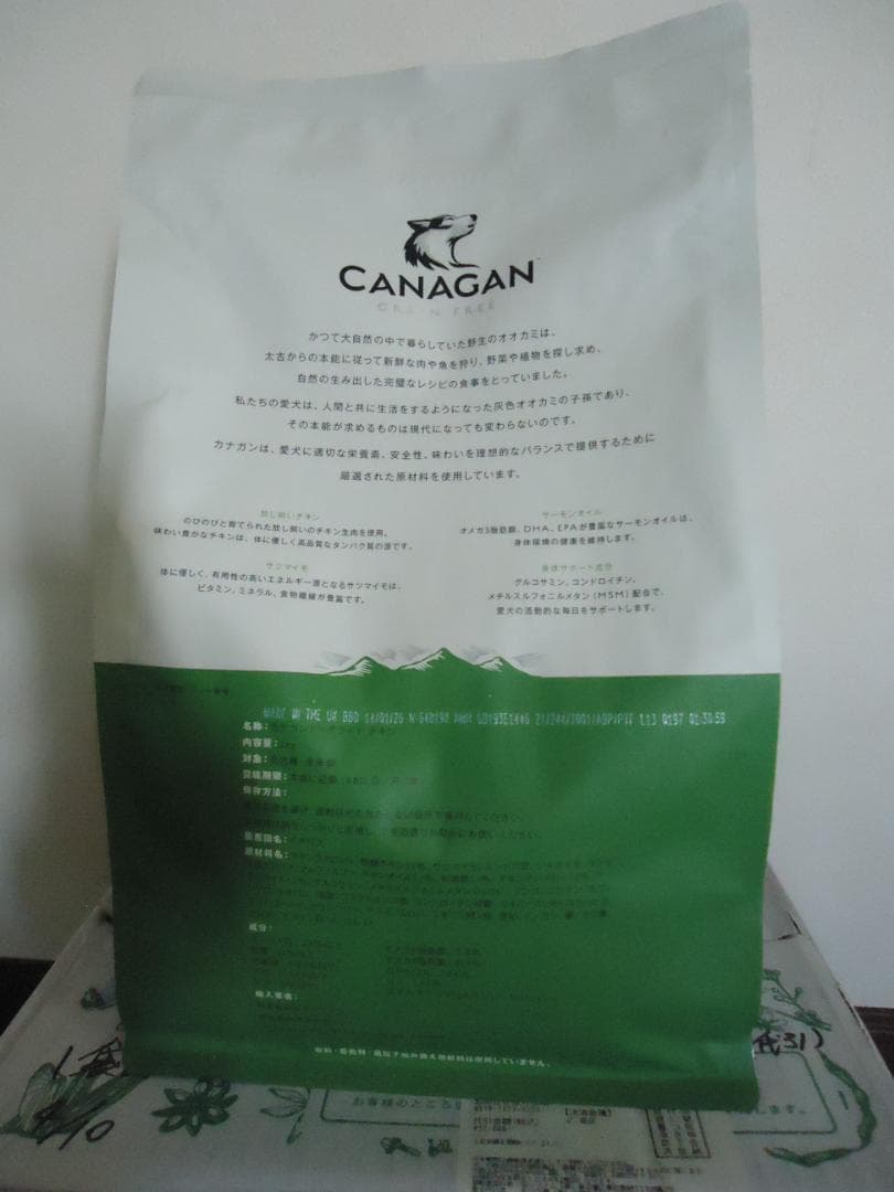CANAGAN フリーレンジチキン ドッグフード