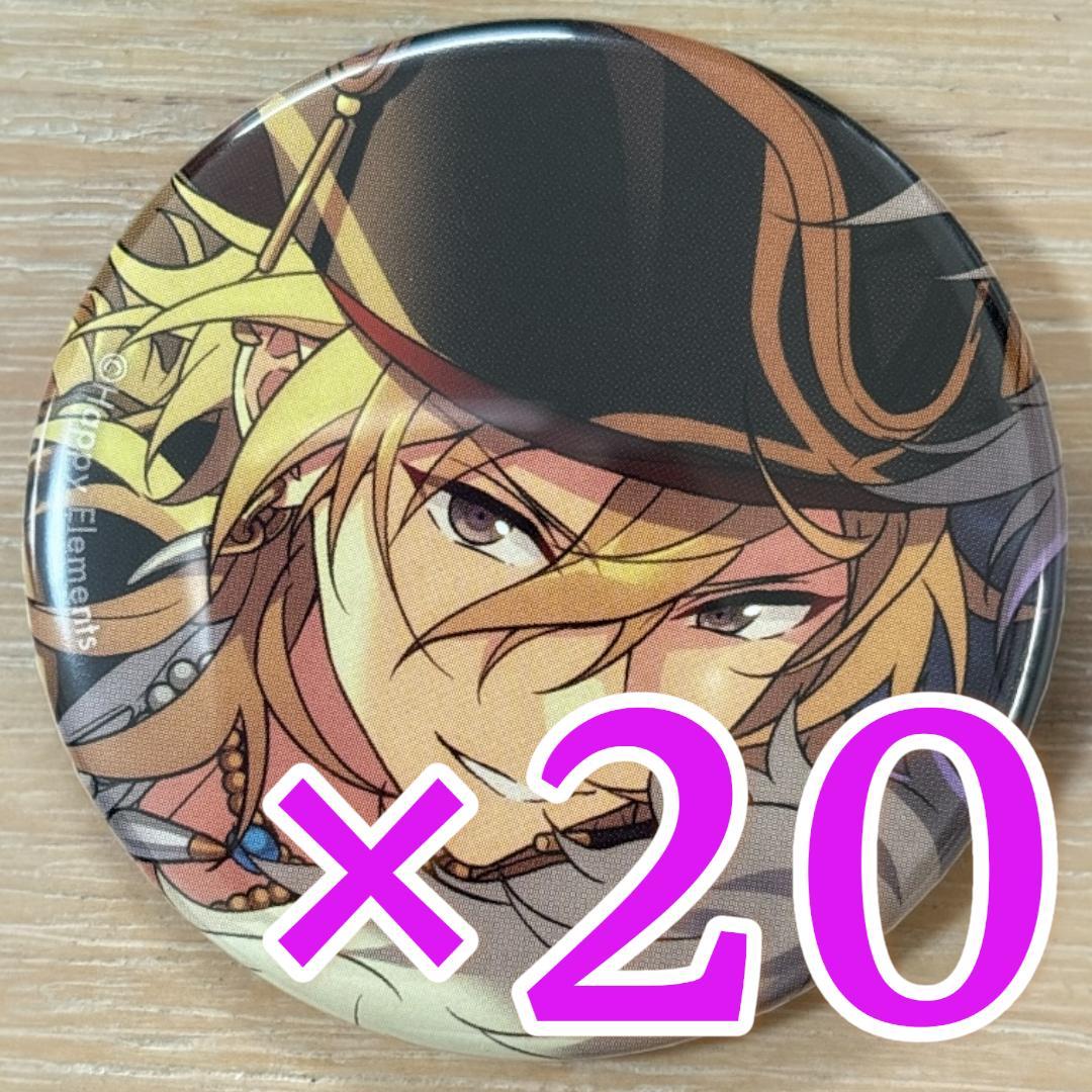 羽風薫 あんスタ コレクション缶バッジ 2025 Jul Idol 20個