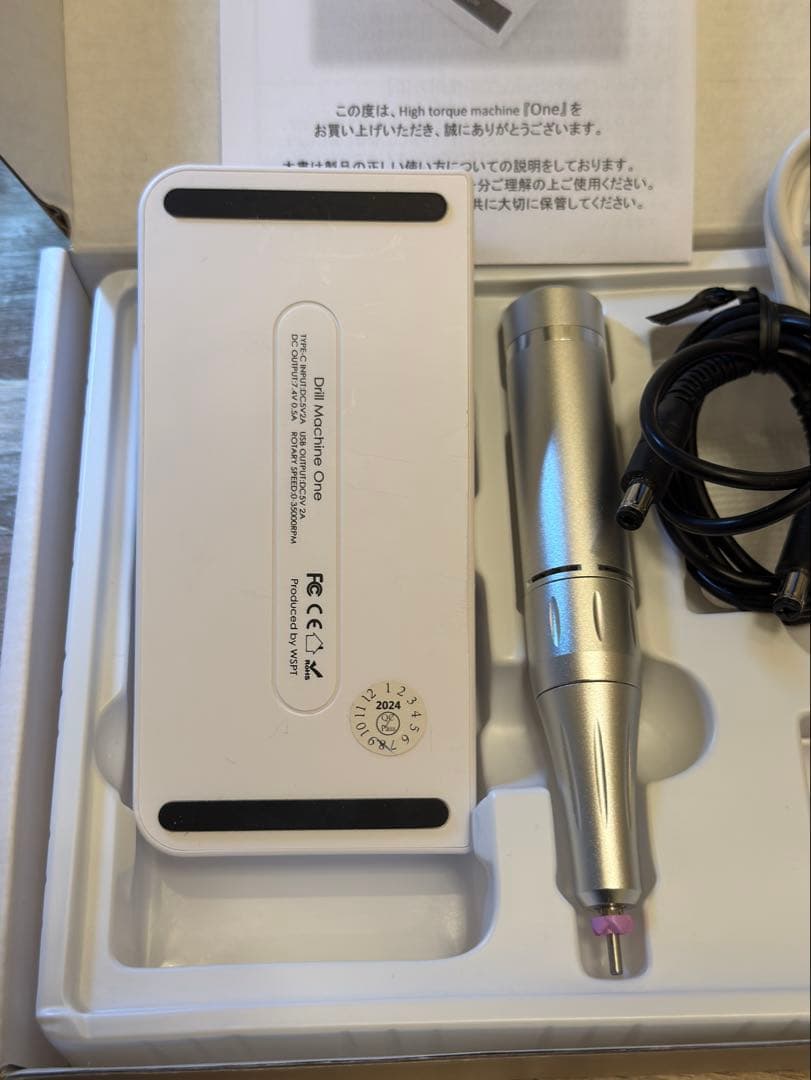 ネイルマシーン　wspt one