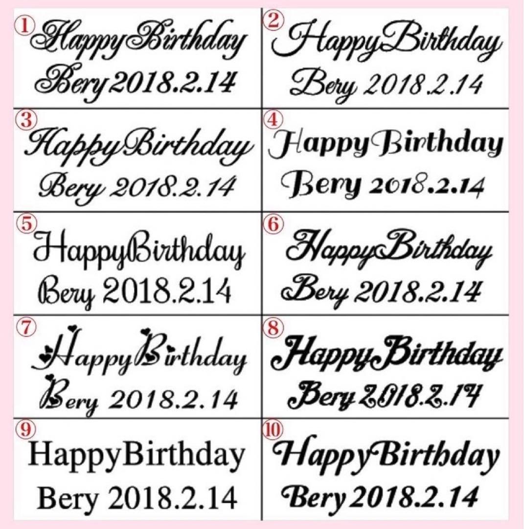 シンデレラシュー　名入れ　誕生日　　リキュール　お酒　名入れ　オーダーメイド