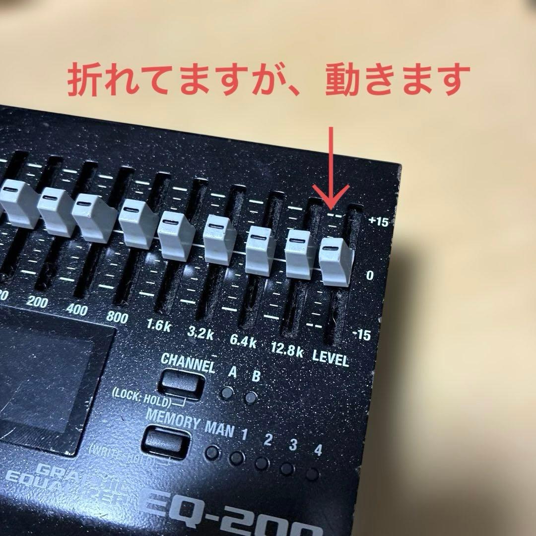 BOSS グラフィックイコライザー EQ-200