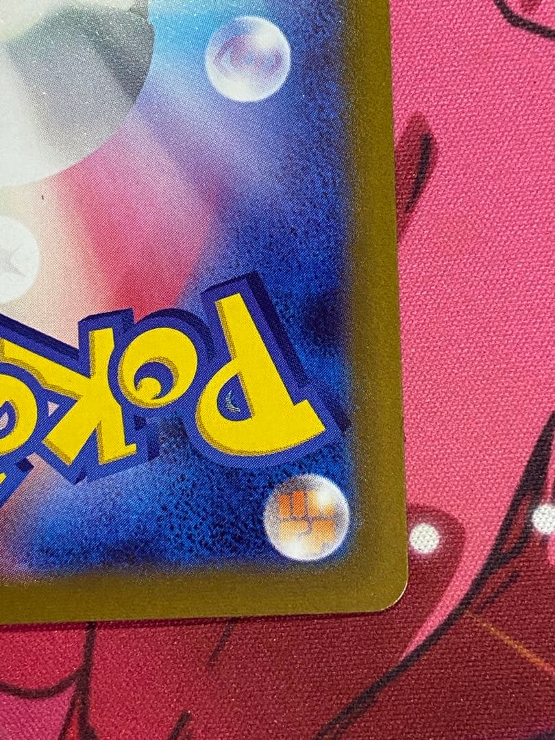 ポケモンカード ギラティナV SA 111/100 美品