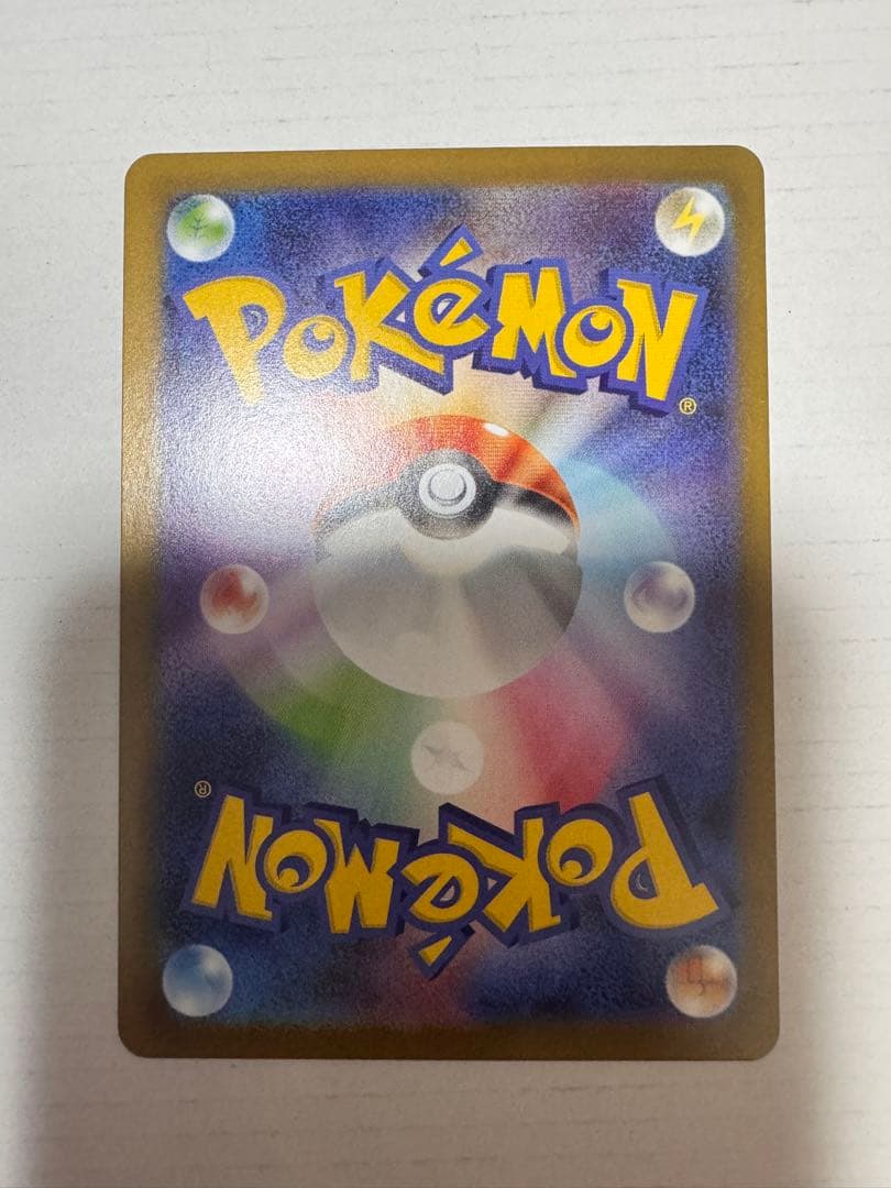 ブラッキー :マスターボールミラー [SV8a 092/187]