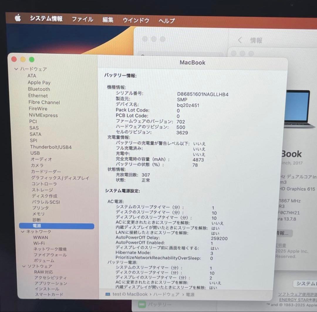 【廃盤希少】MacBook 12インチ　メモリ8GB 256GB軽量920g