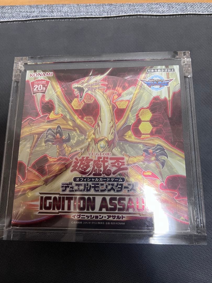 イグニッションアサルト 日版 未開封BOX シュリンク付き　遊戯王OCG