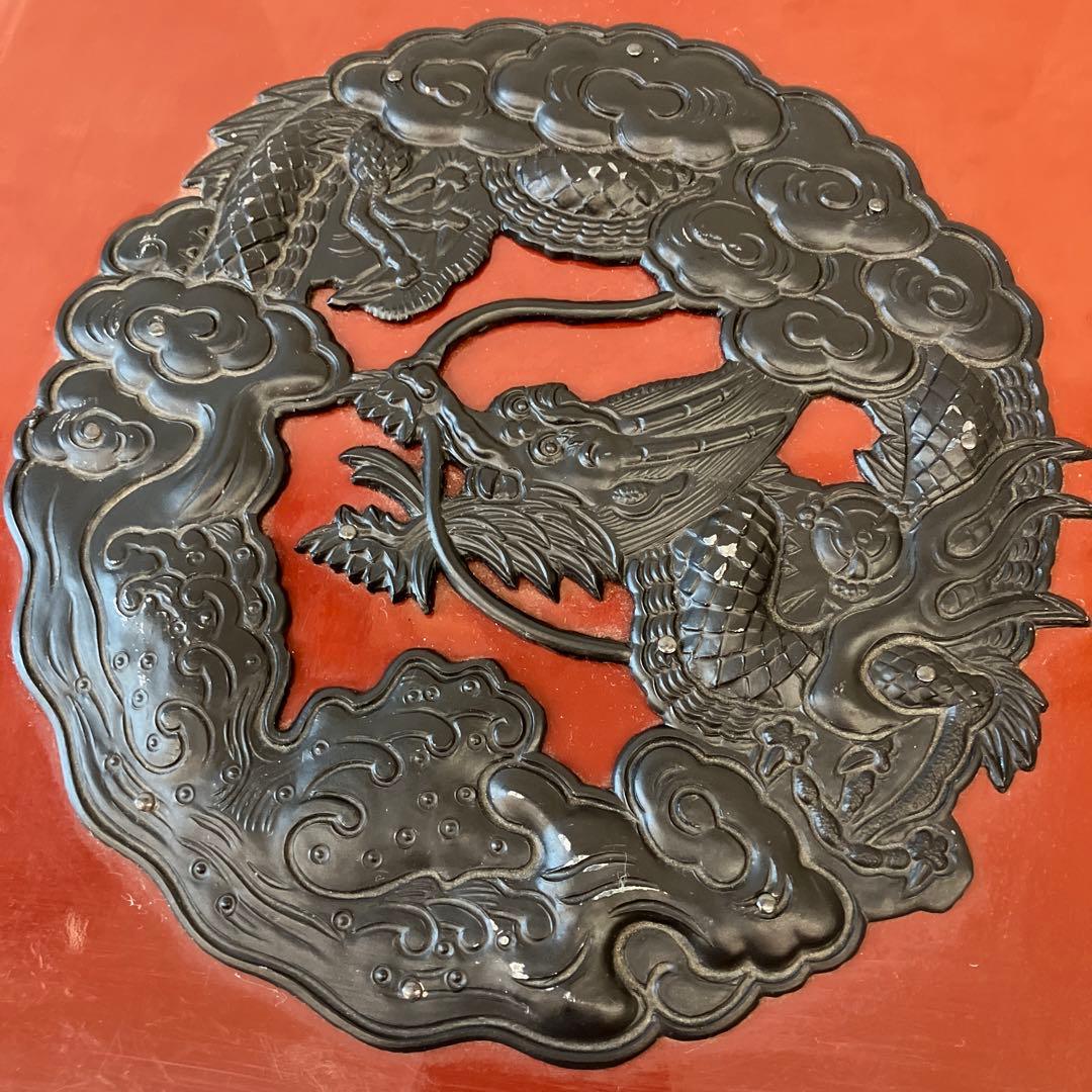 昭和レトロ 仙台箪笥 漆塗り 朱塗 木製 竜金具 文箱 硯箱 習字箱 書類ケース