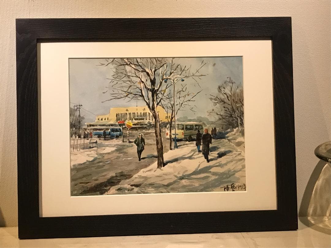 中国人水彩画家　陳芸　額装作品