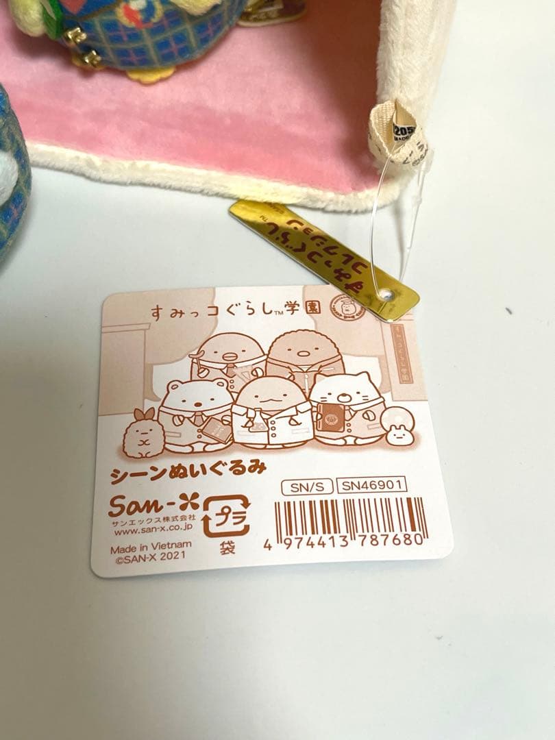 すみっコぐらし検定　てのり　すみっコぐらし学園　シーンぬいぐるみ