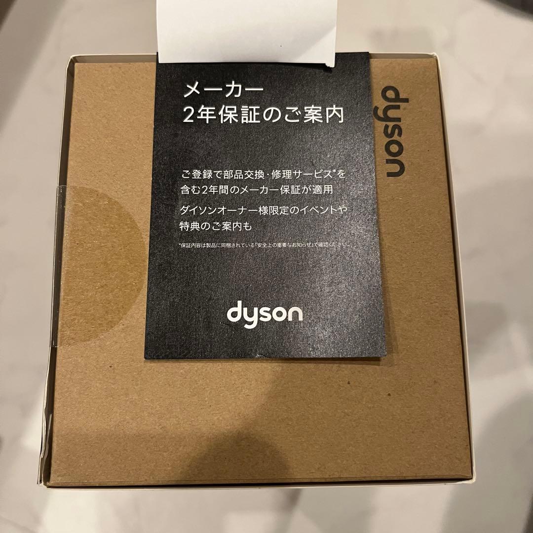 Dyson(ダイソン) ドライヤー HD08 25年12月購入 保証付