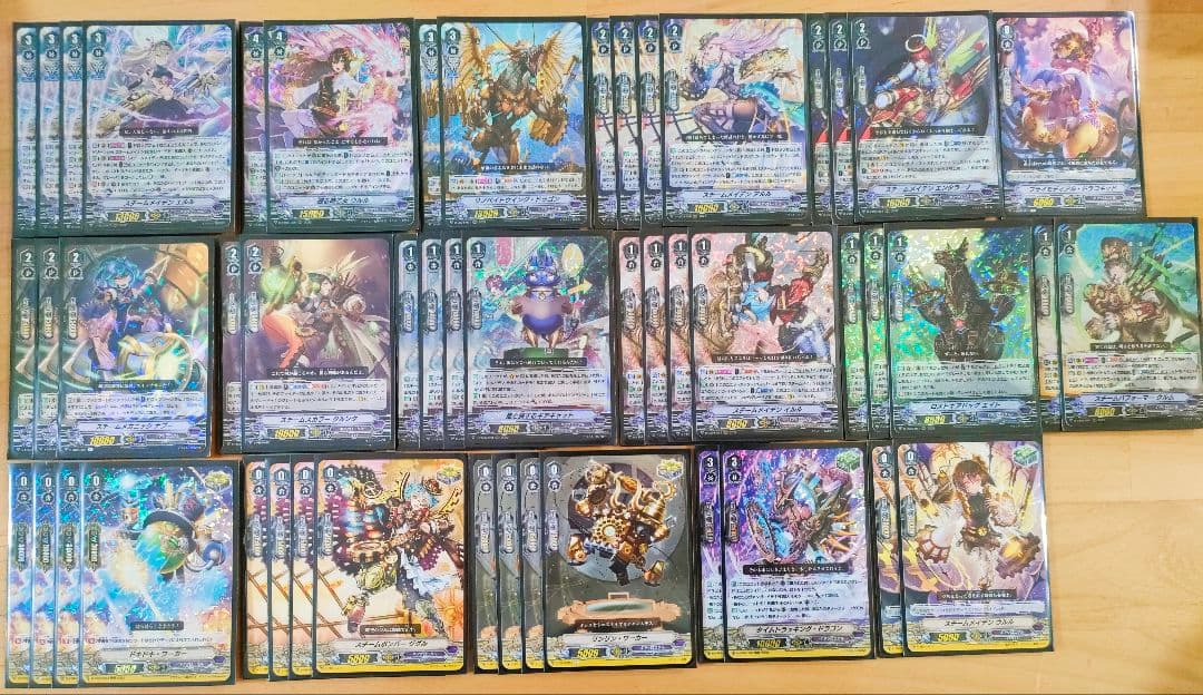 【Vスタン】 ギアロイド デッキ 50枚