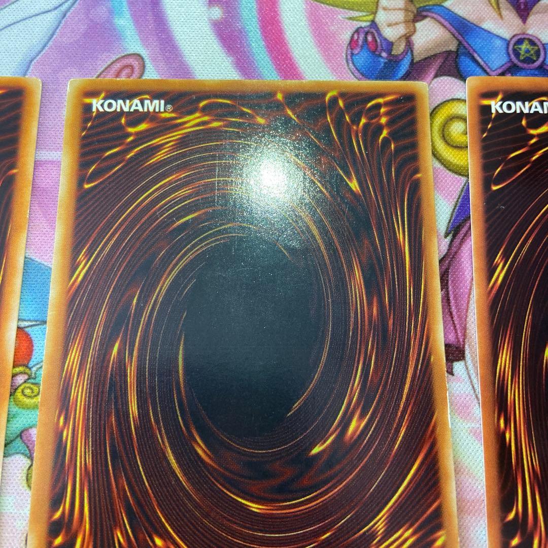 遊戯王　青眼の白龍　LB-01 ウルトラ3枚