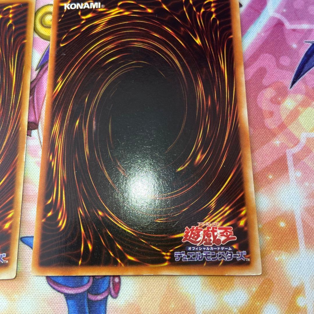 遊戯王　青眼の白龍　LB-01 ウルトラ3枚