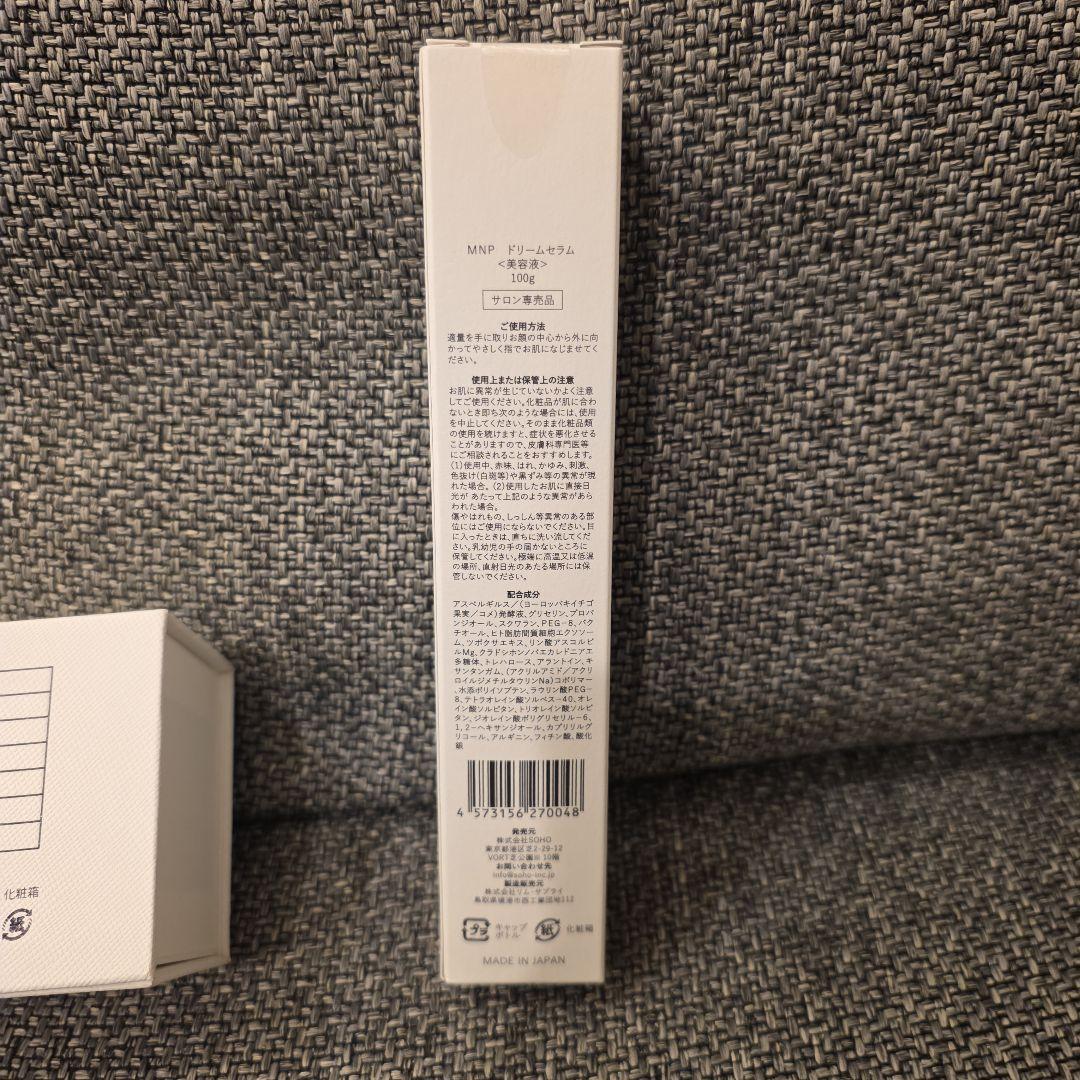 MANHATTAN PEELIFT 目元美顔器 セラム付き