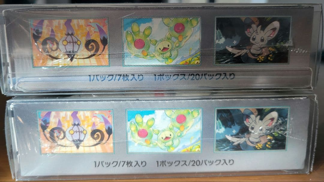 シュリンク付未開封BOXブラックボルトホワイトフレア DXBOXセット