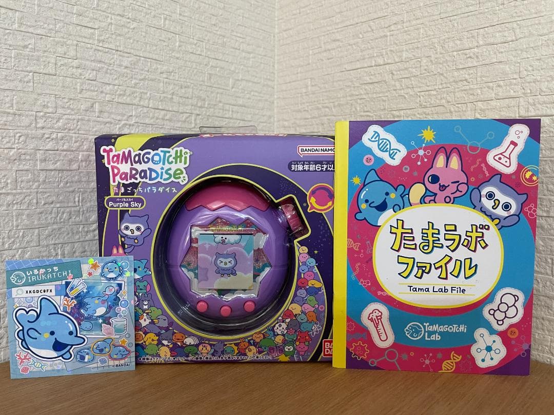 たまごっち Tamagotchi Paradise Purple Sky