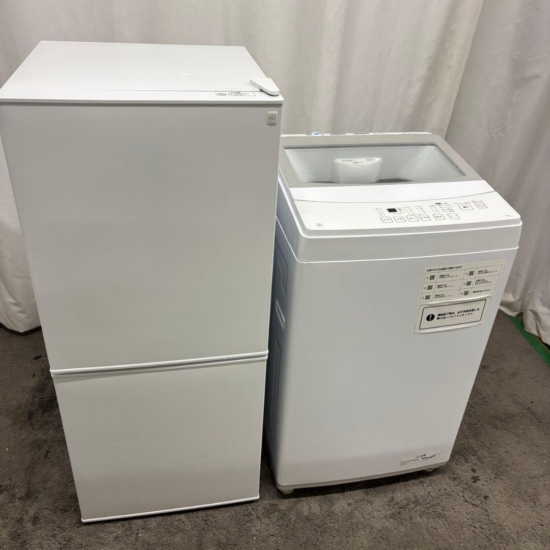 43　ニトリ　冷蔵庫　洗濯機　23年　一人暮らし　家電セット　安い　設置無料