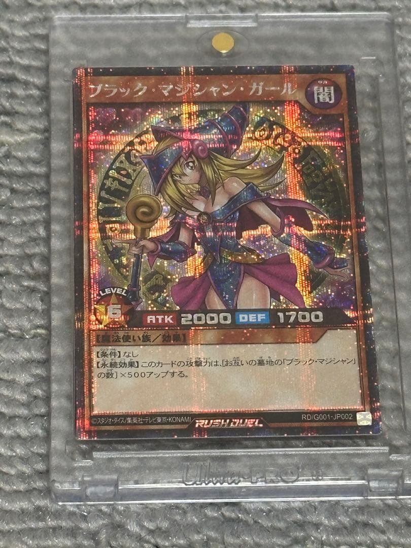 ブラマジガール3点セット