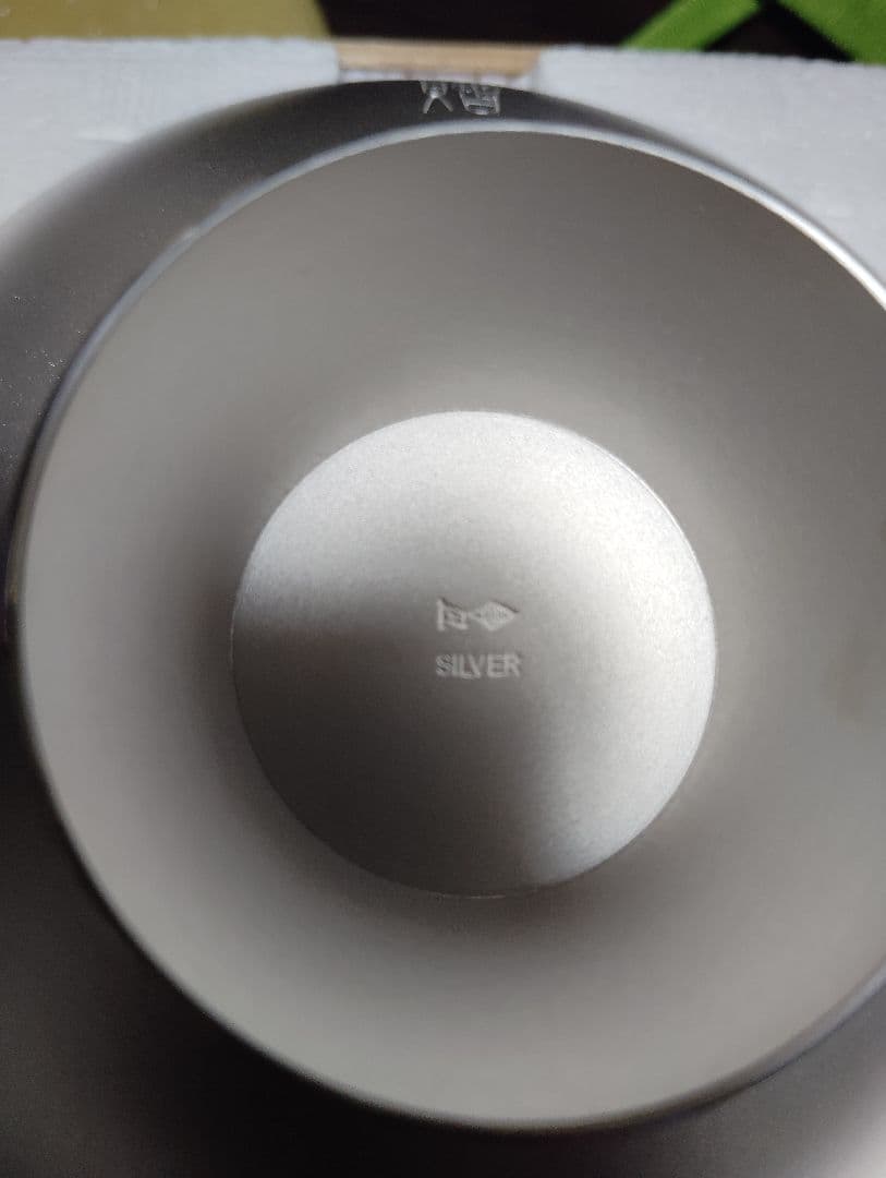 内閣総理大臣刻印 純銀杯