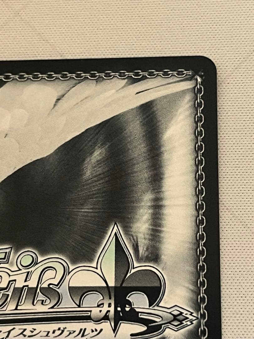 ws ヴァイスシュヴァルツ　プリマス　sp サイン