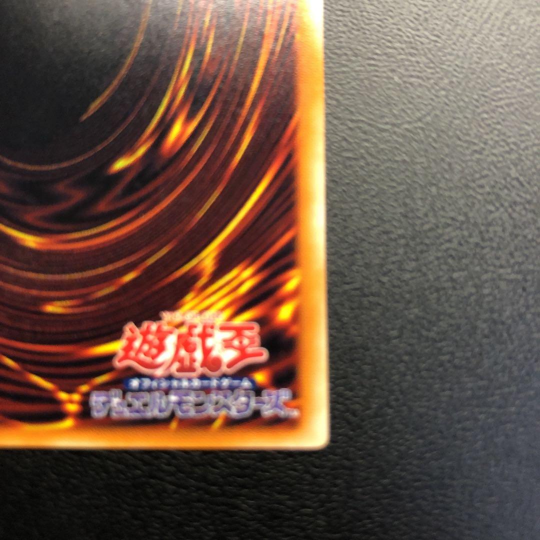 【完美品】溶岩魔神ラヴァ・ゴーレム レリーフ