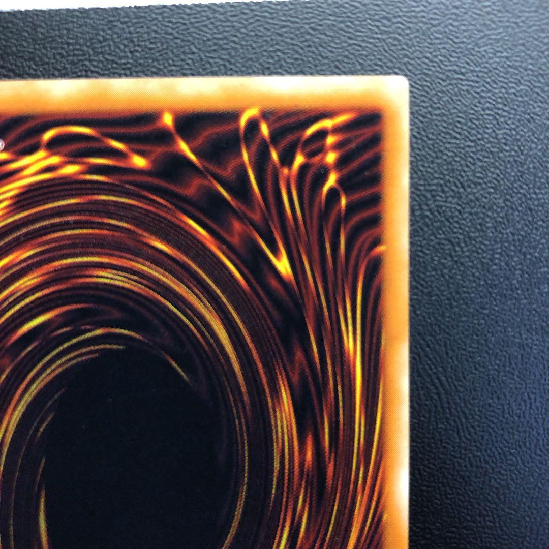 【完美品】溶岩魔神ラヴァ・ゴーレム レリーフ