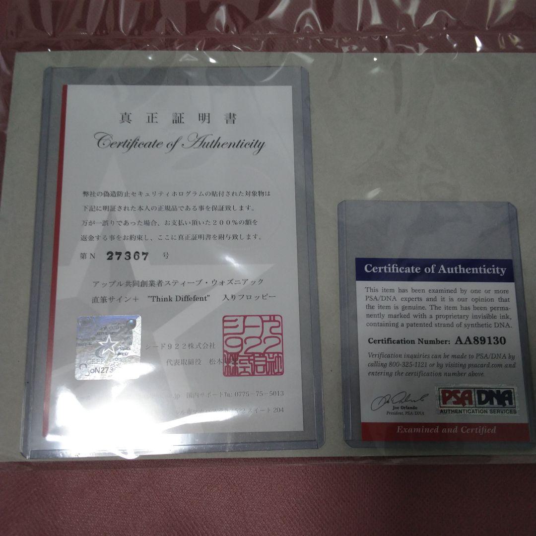 メルちゃん専用。本物！ アップル社創業 スティーブ・ウォズニアック 直筆サイン。