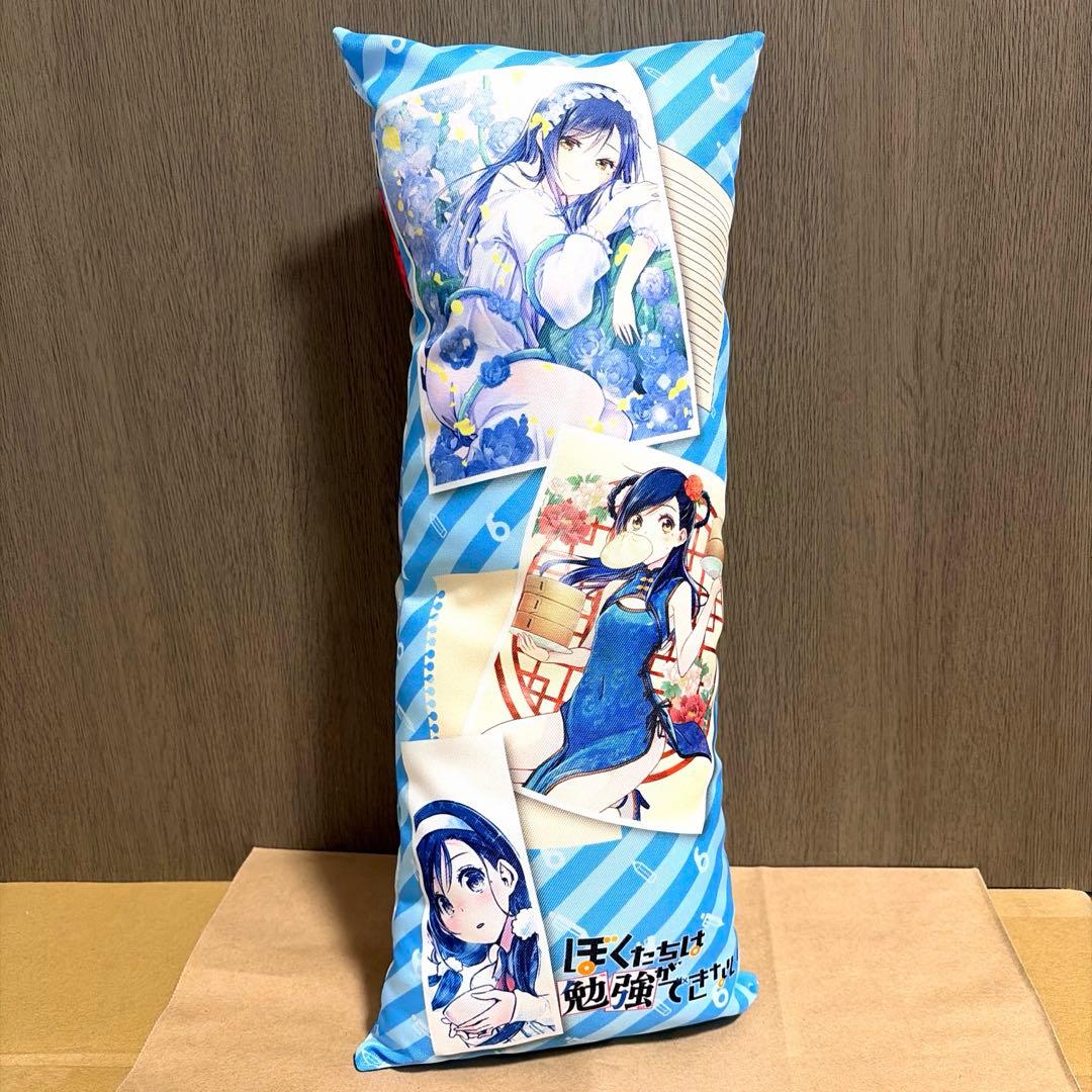 ぼくたちは勉強ができない