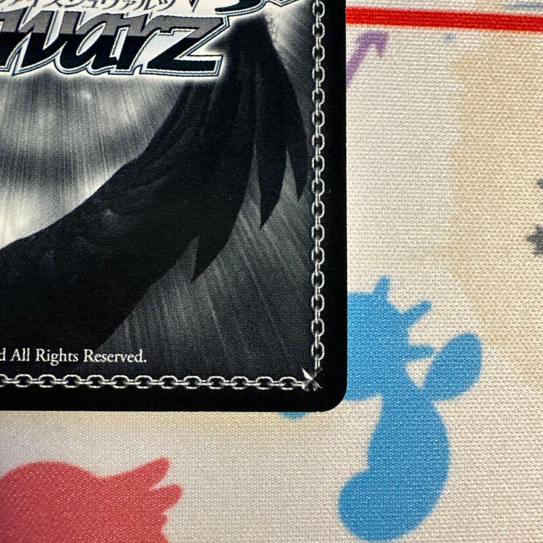 ヴァイスシュヴァルツ SP 静かな闘志 シノン