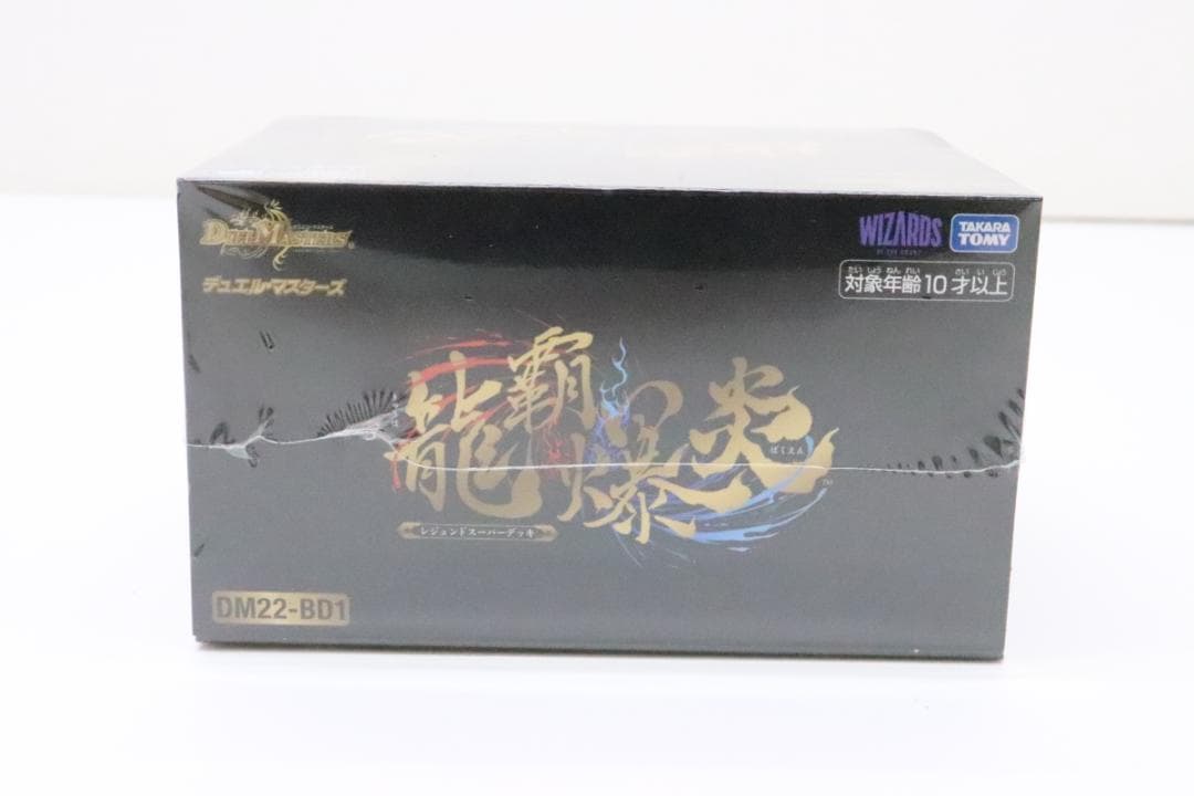 未開封 レジェンドスーパーデッキ 龍覇爆炎 38-JD0901-07