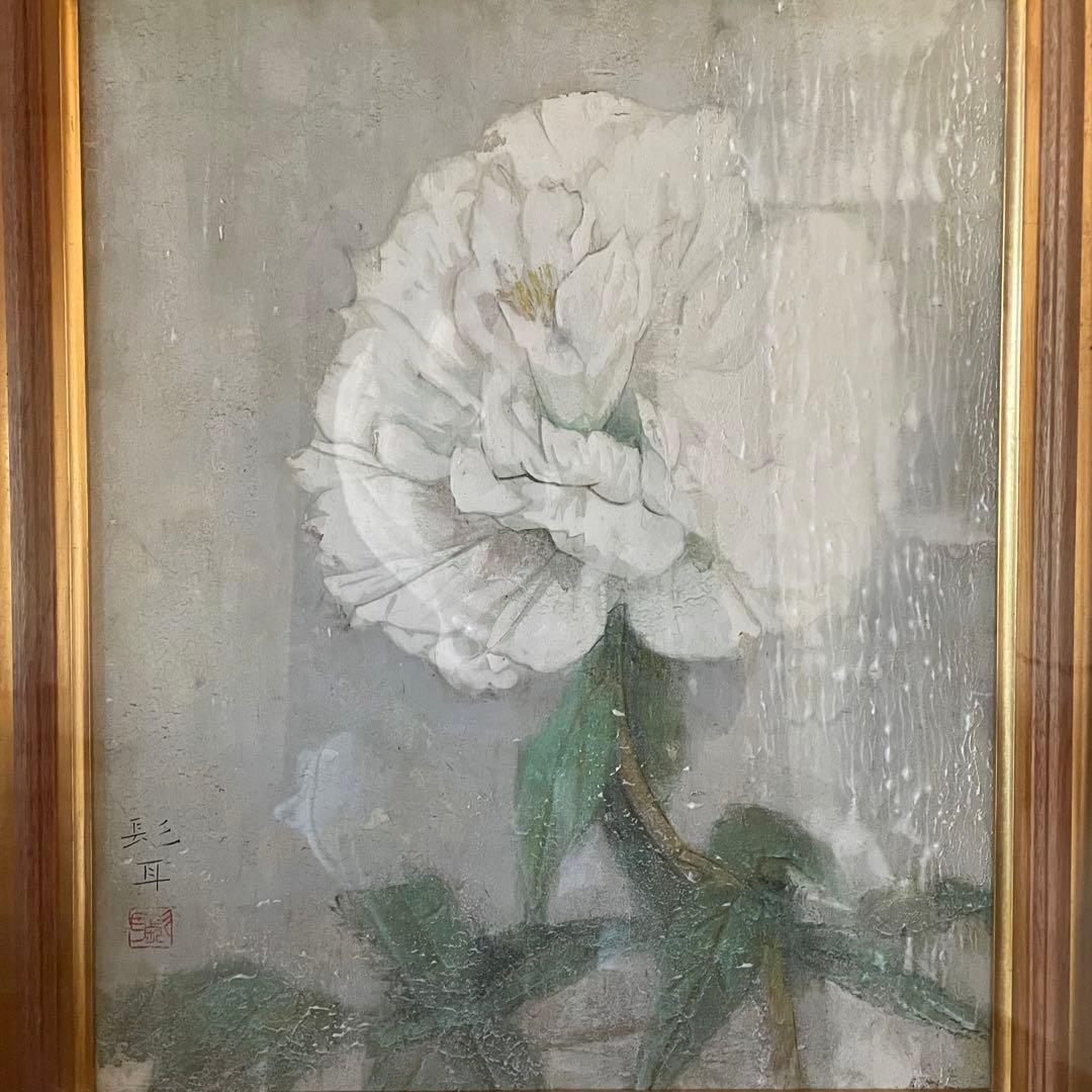 伊藤髟耳　いとうほうじ　題不明　花　日本画　本人サイン入　額付　25.12.6