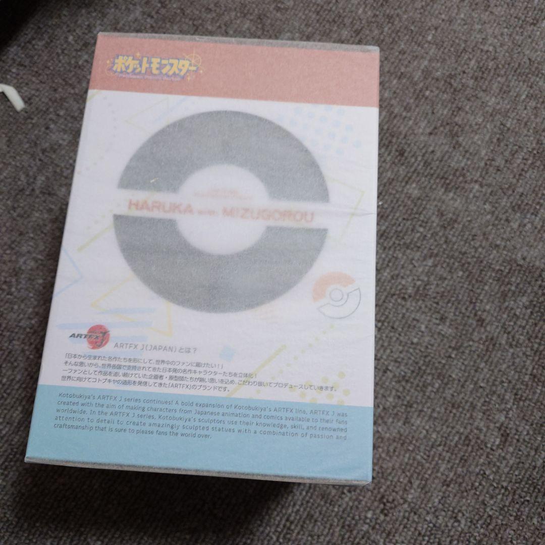 コトブキヤ ハルカ ミズゴロウ フィギュア　未開封