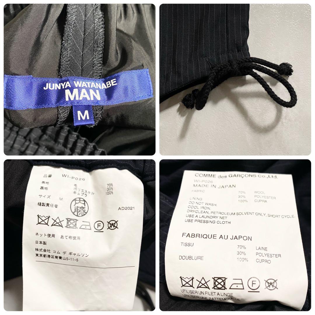 A15207 極美品 ジュンヤワタナベマン22ssストライプサルエルパンツ黒紺M