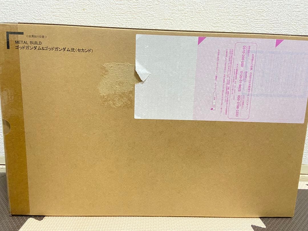 L BUILD ゴッドガンダム＆ゴッドガンダム弐 2次出荷