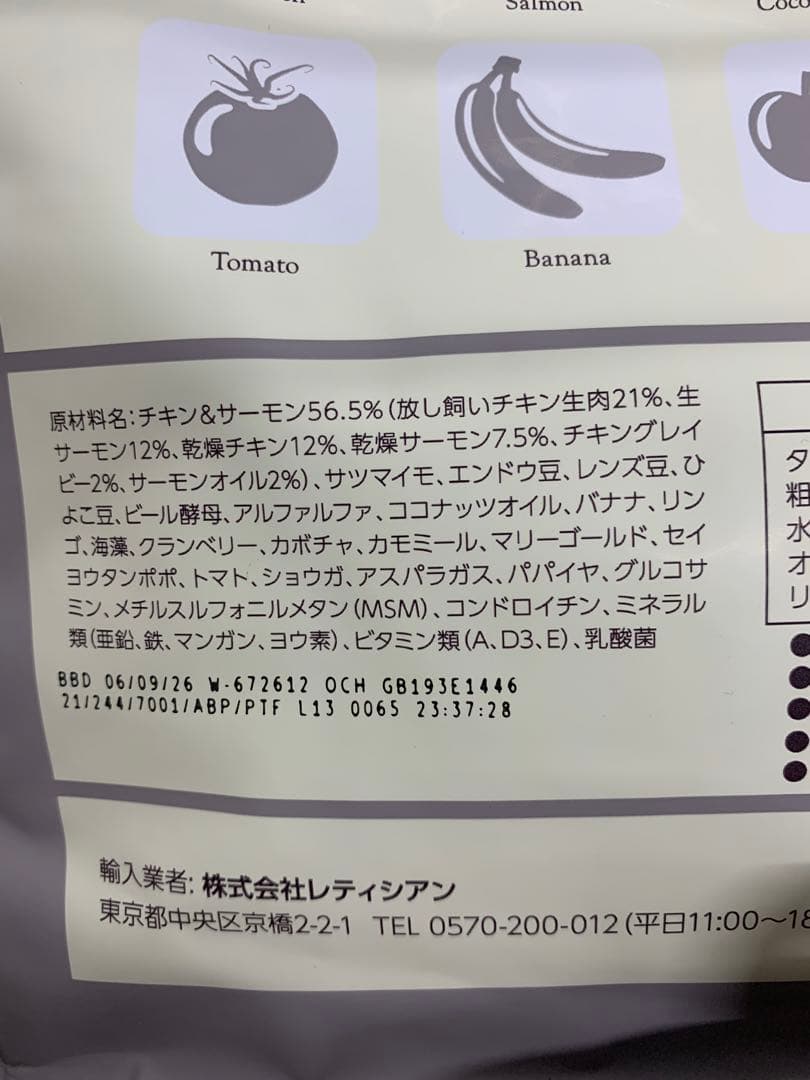 モグワンドッグフード