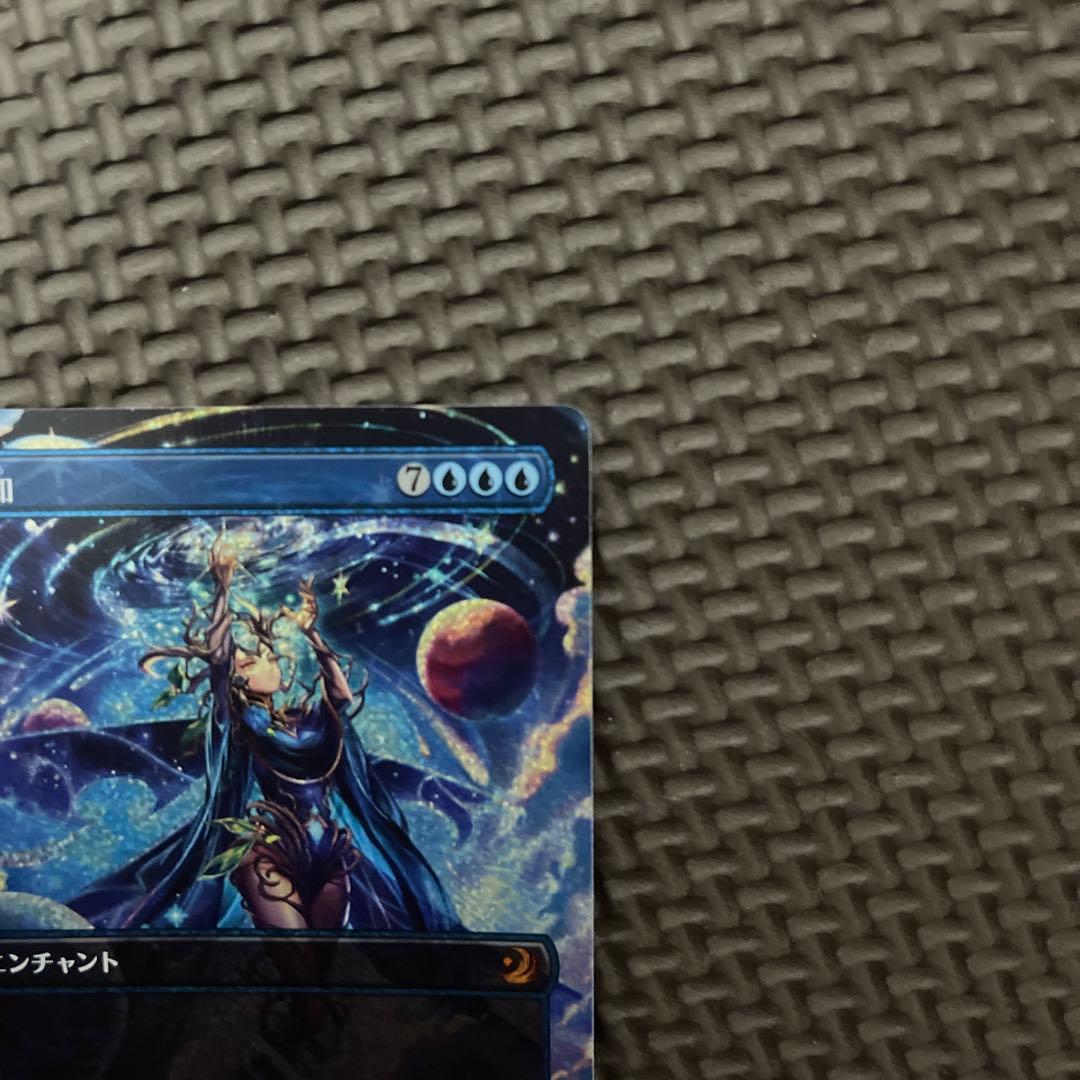 全知 コンフェッティFOIL 日本語 1枚