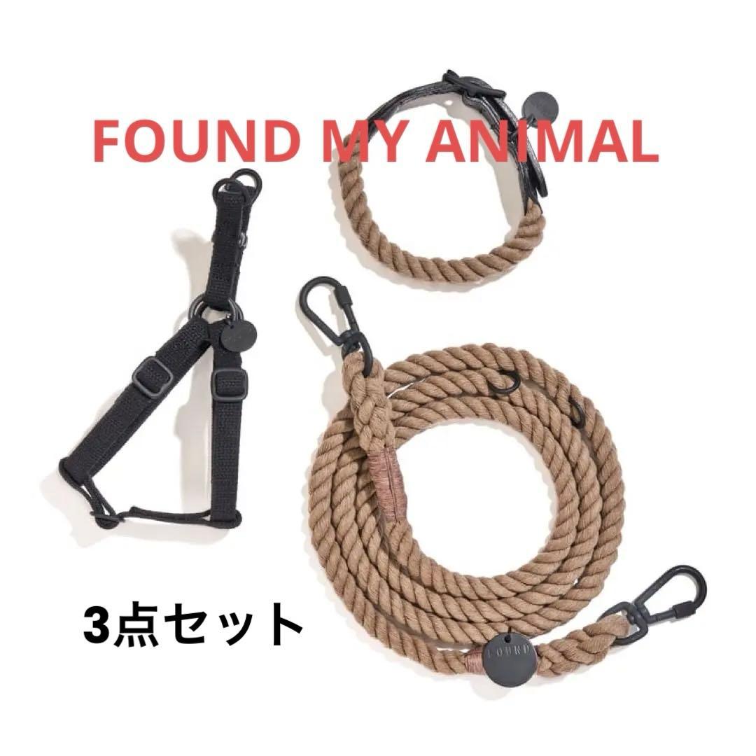 ◆FOUND MY ANIMAL 犬用ハーネス ロープリード 首輪 セットL