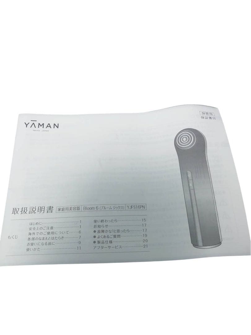 YA-MAN Bloom6 ヤーマン ブルーム6　セラム2本付き　美容器