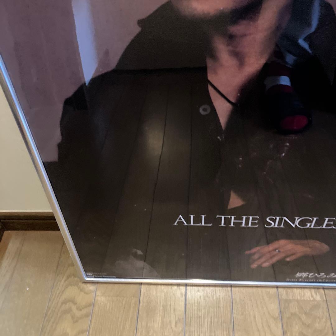 郷ひろみ　TAKARA 宝酒造　てりっこ　タカラ本みりん　当時物　ポスター　B2