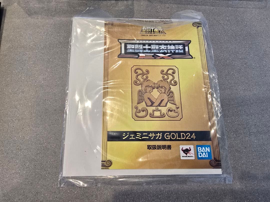 聖闘士星矢 EX GEMINI SAGA GOLD 24