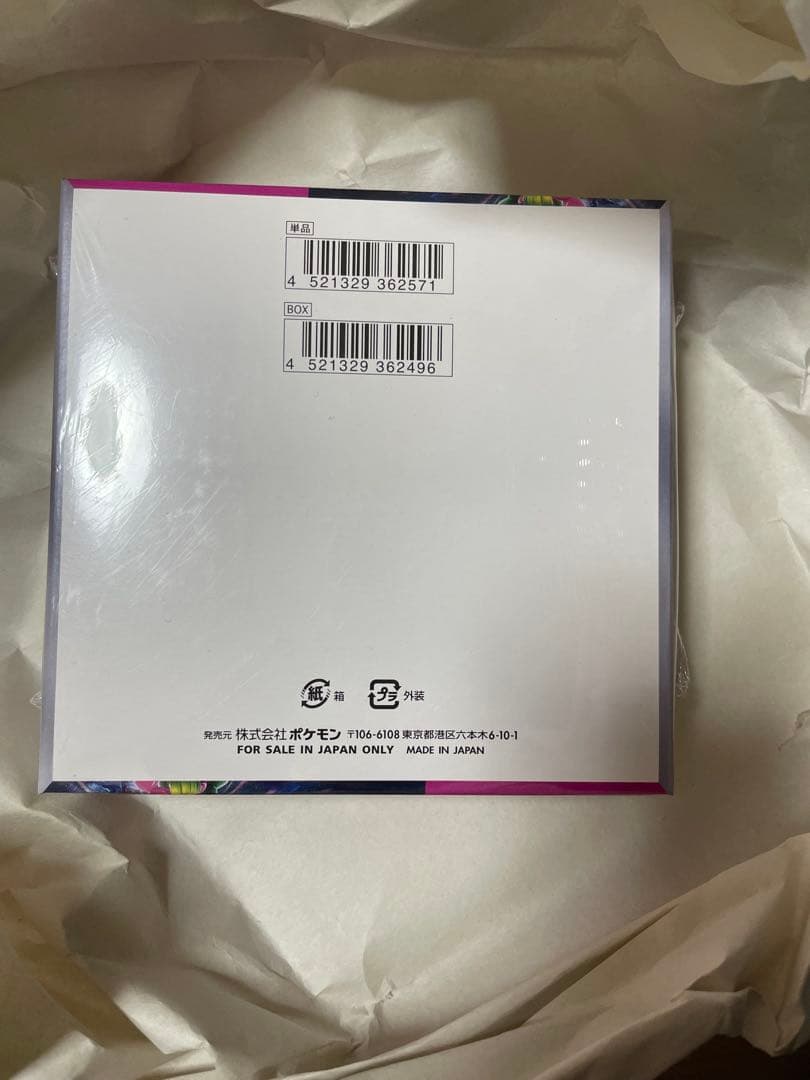 ポケモンカードゲーム　ナイトワンダラー　1box シュリンクあり