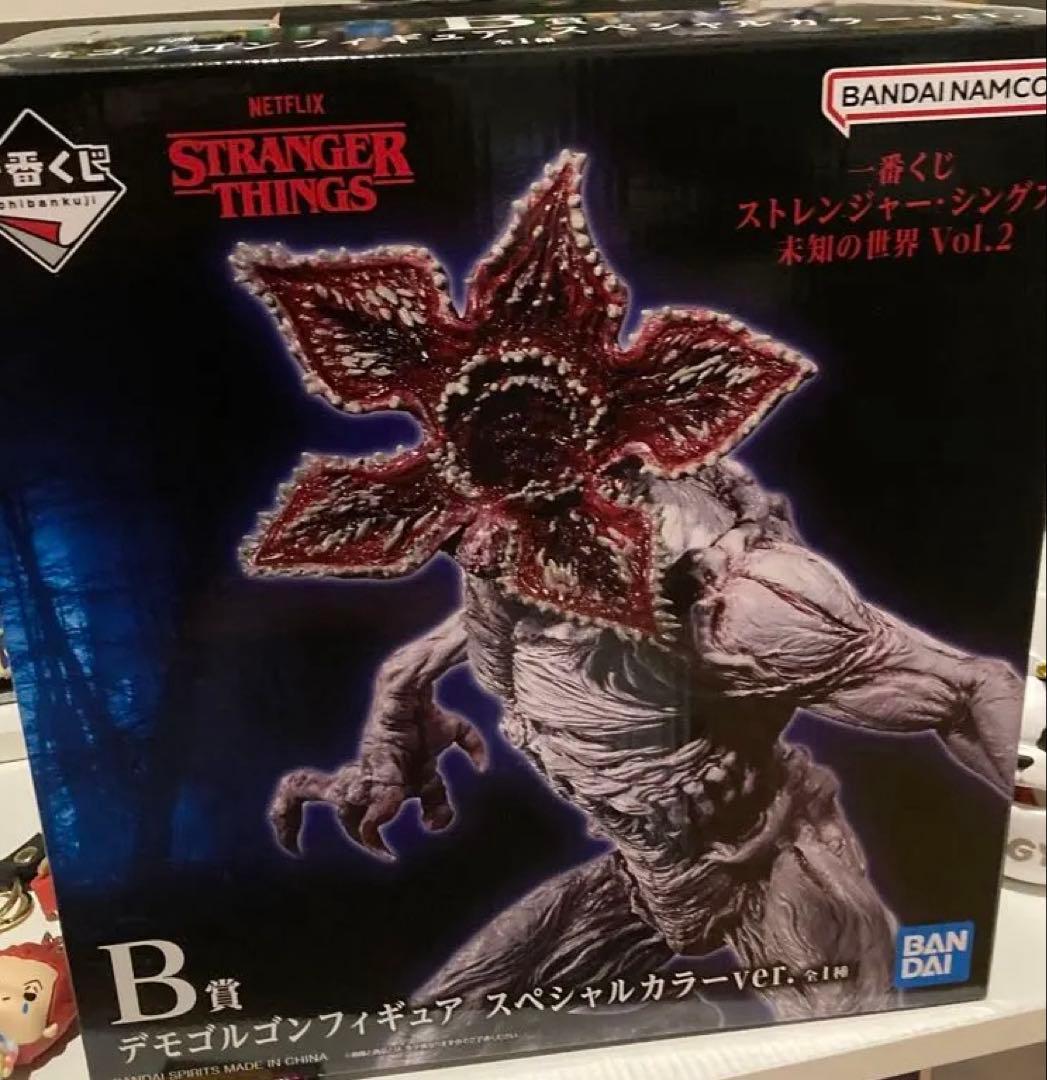 一番くじ ストレンジャーシングスデモゴルゴンB賞 G賞&H賞のおまけ付き