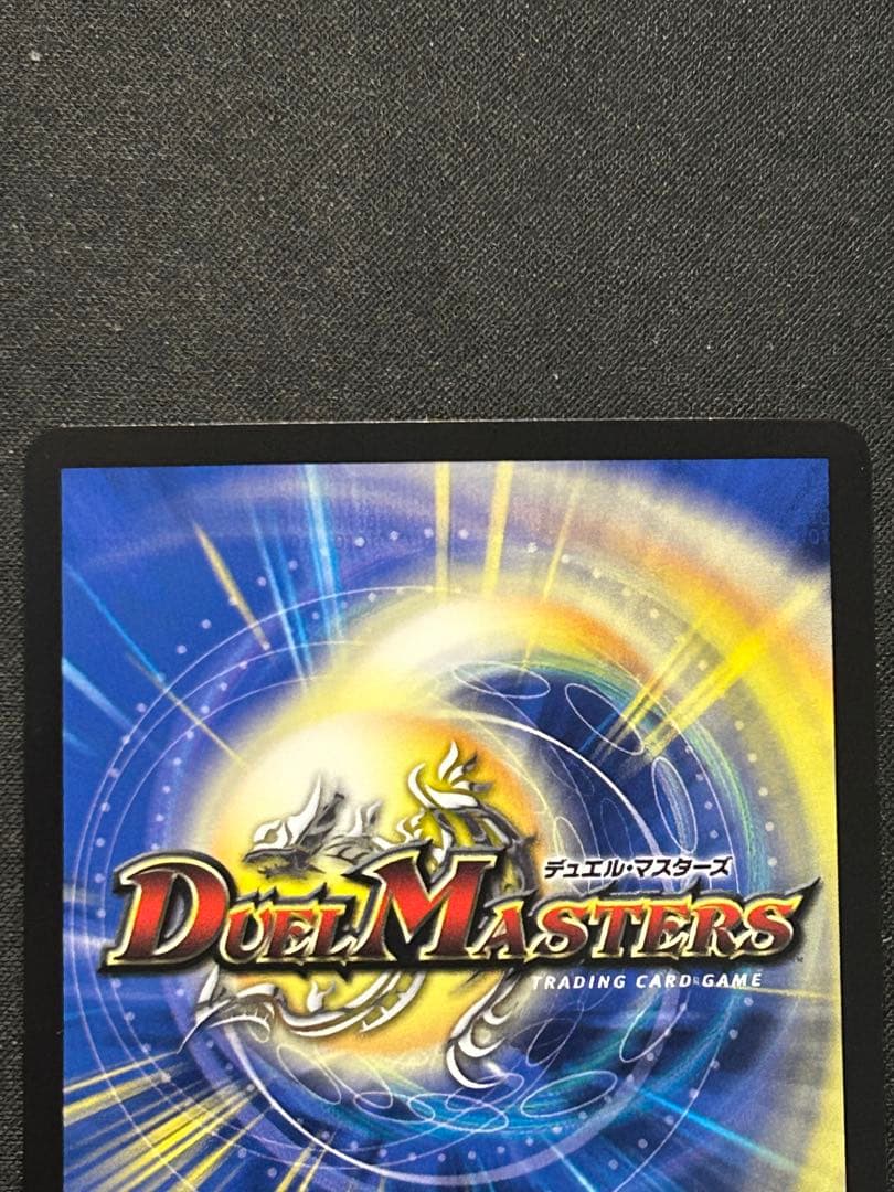 偽りの月インターステラ　サイン　シークレット　24EX4