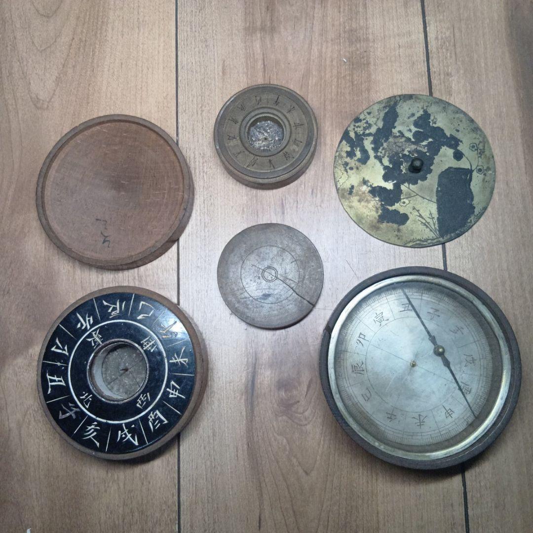 占星術道具一式 占い 呪物 民間信仰 風水 古書 明治期