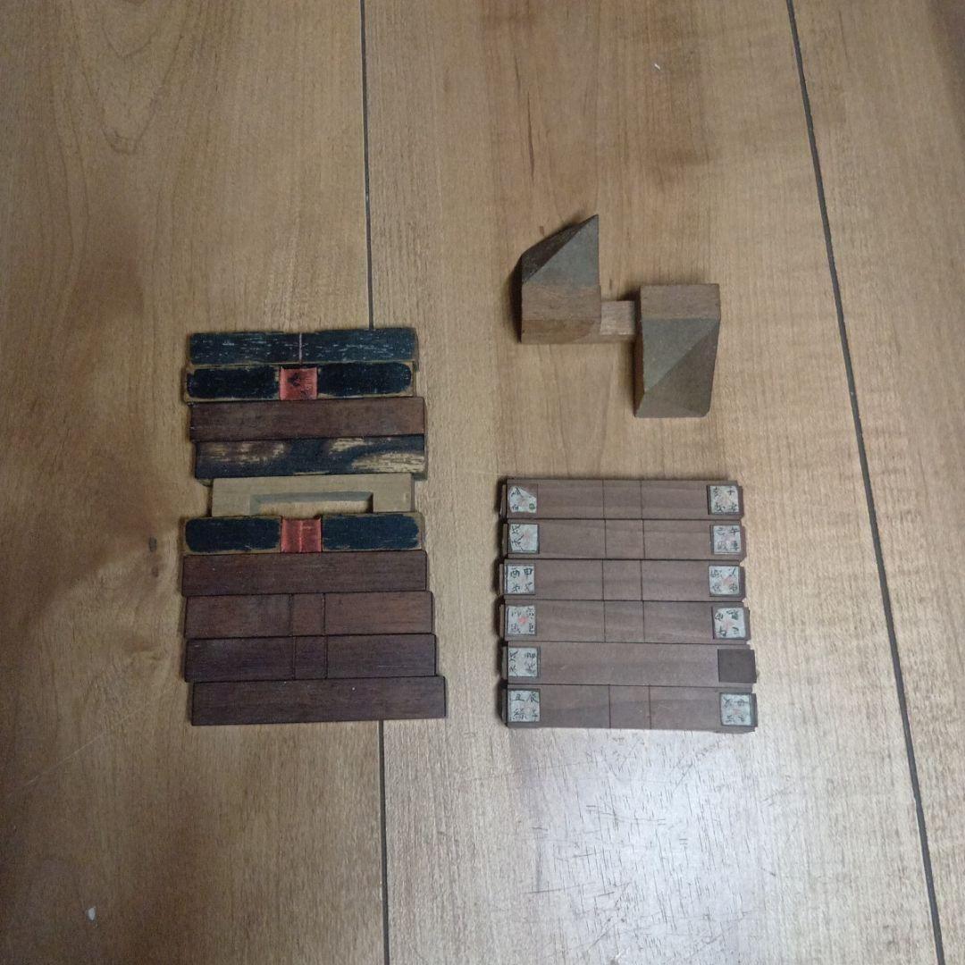 占星術道具一式 占い 呪物 民間信仰 風水 古書 明治期