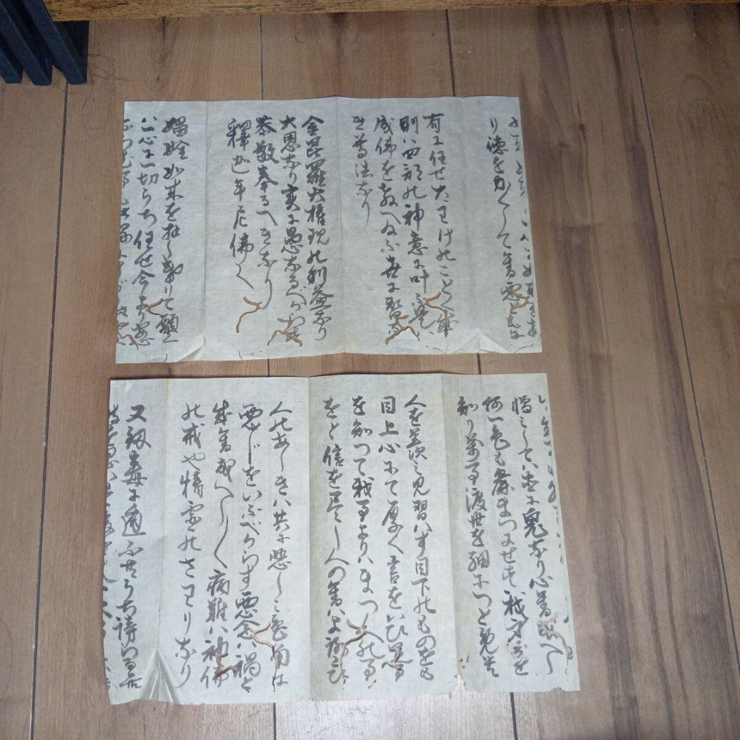 占星術道具一式 占い 呪物 民間信仰 風水 古書 明治期