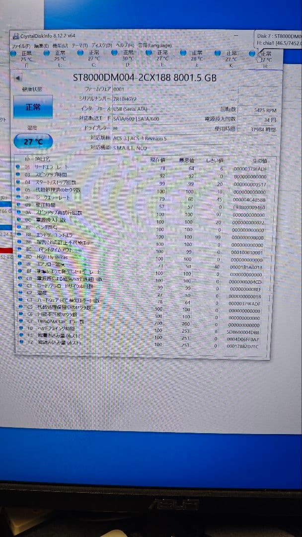 ロジテック HDDケース LHR-4BNHEU3 8tb HDD×4 セット